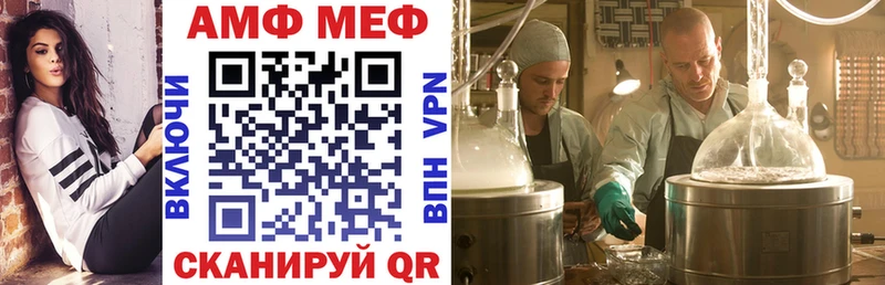 Amphetamine Розовый  где купить   Алзамай 