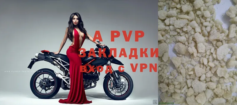 A-PVP крисы CK  Алзамай 