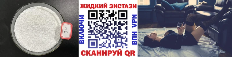 Бутират бутандиол  Алзамай 
