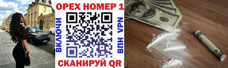 КОКАИН FishScale Алзамай