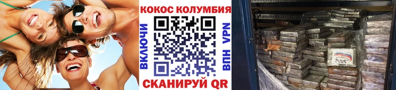 что такое   Алзамай  COCAIN VHQ 