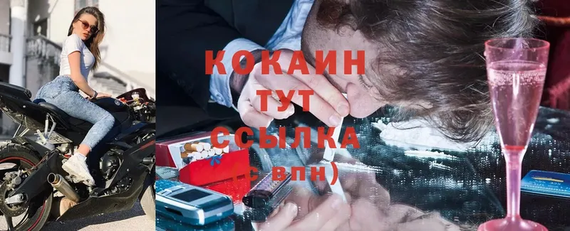 МЕГА   Алзамай  Cocaine 98% 