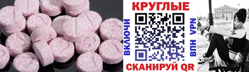 ЭКСТАЗИ 300 mg купить наркотики сайты Алзамай