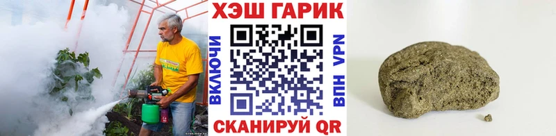 ГАШИШ гашик  ОМГ ОМГ как войти  Алзамай 