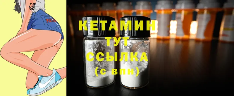 Кетамин ketamine  Алзамай 