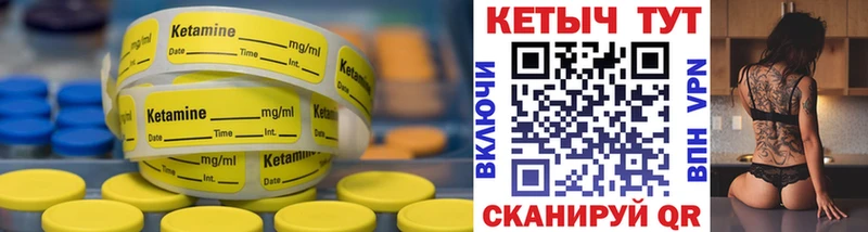 KRAKEN ссылка Алзамай КЕТАМИН ketamine
