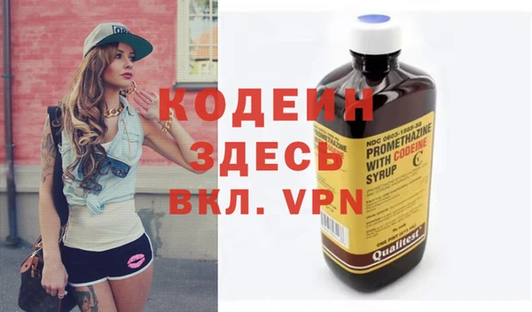 трава Нефтегорск