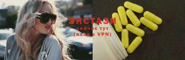 меф Нефтекумск