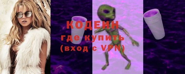 мяу мяу кристалл Дмитровск