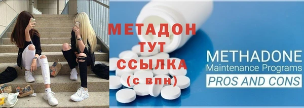 стаф Нея