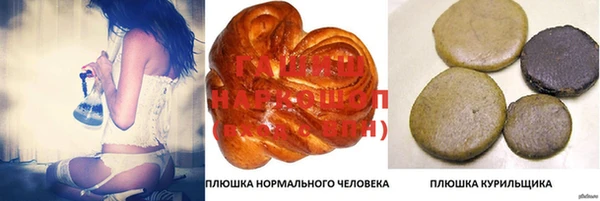 меф Нефтекумск