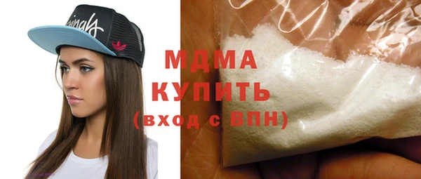 трава Нефтегорск