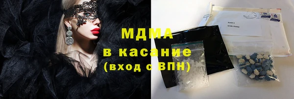 бошки Наволоки