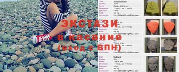 трава Нефтегорск