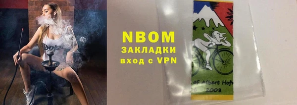 трава Нефтегорск