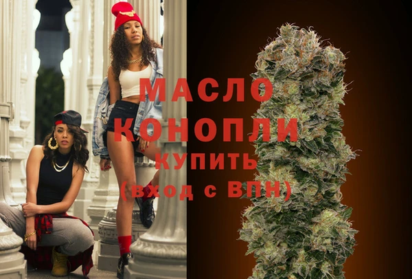 трава Нефтегорск