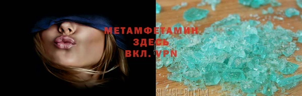 трава Нефтегорск