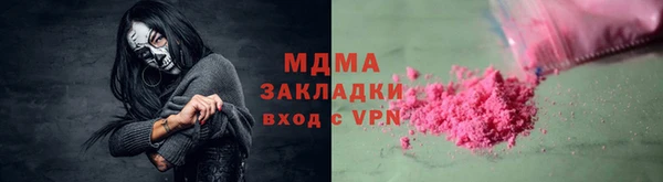 трава Нефтегорск
