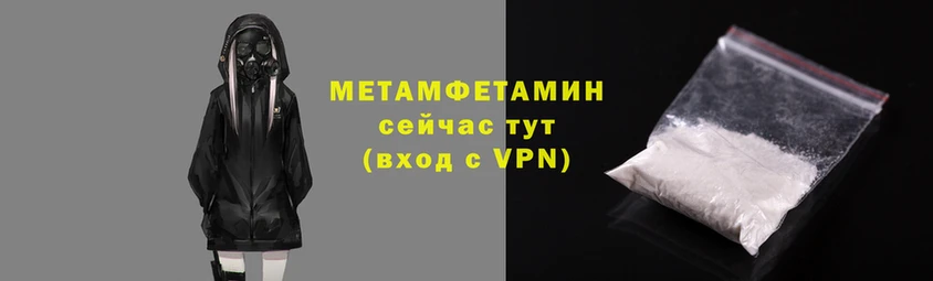 трава Нефтегорск