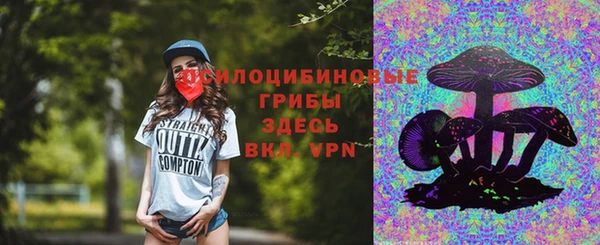 метамфетамин Аша