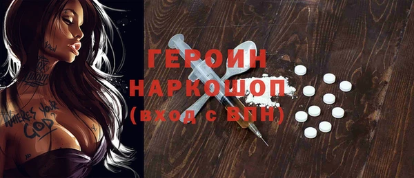 трава Нефтегорск
