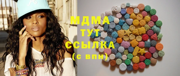 меф Нефтекумск