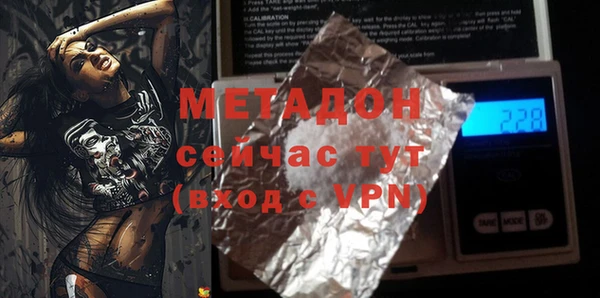 меф Нефтекумск