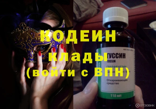 альфа пвп Надым