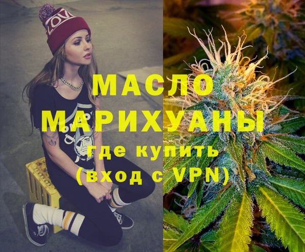 трава Нефтегорск