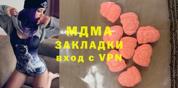 трава Нефтегорск