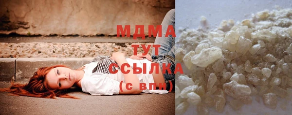 дистиллят марихуана Навашино