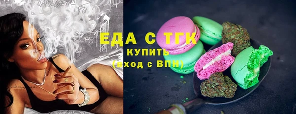 стаф Нея