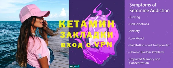 трава Нефтегорск