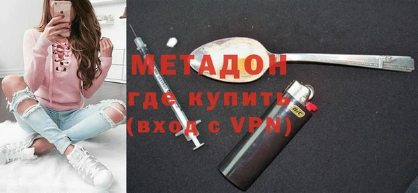 стаф Нея