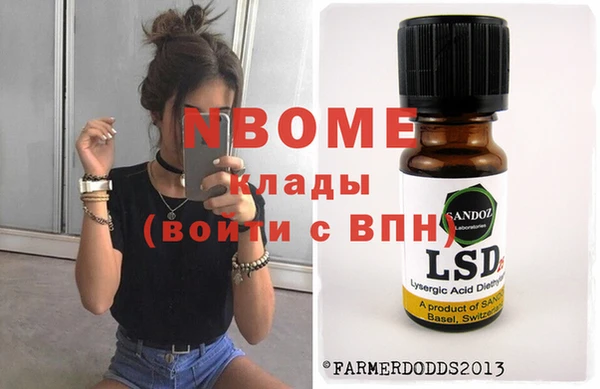 MDMA Premium VHQ Бабаево