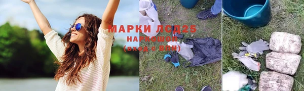 альфа пвп Надым