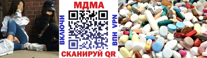 MDMA Molly  Алзамай 
