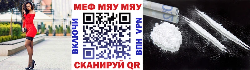 МЕФ кристаллы  ОМГ ОМГ ссылки  Алзамай 