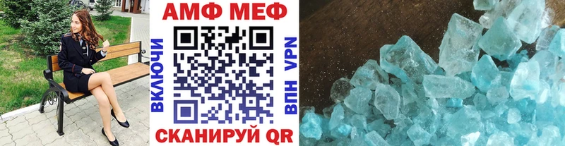 как найти закладки  Алзамай  Метамфетамин кристалл 