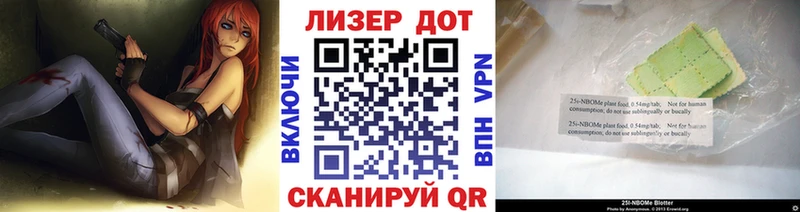 Марки NBOMe 1,8мг  Алзамай 