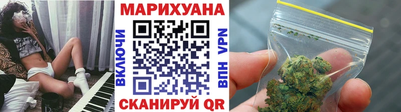 где купить наркотик  Алзамай  кракен ТОР  Бошки Шишки MAZAR 